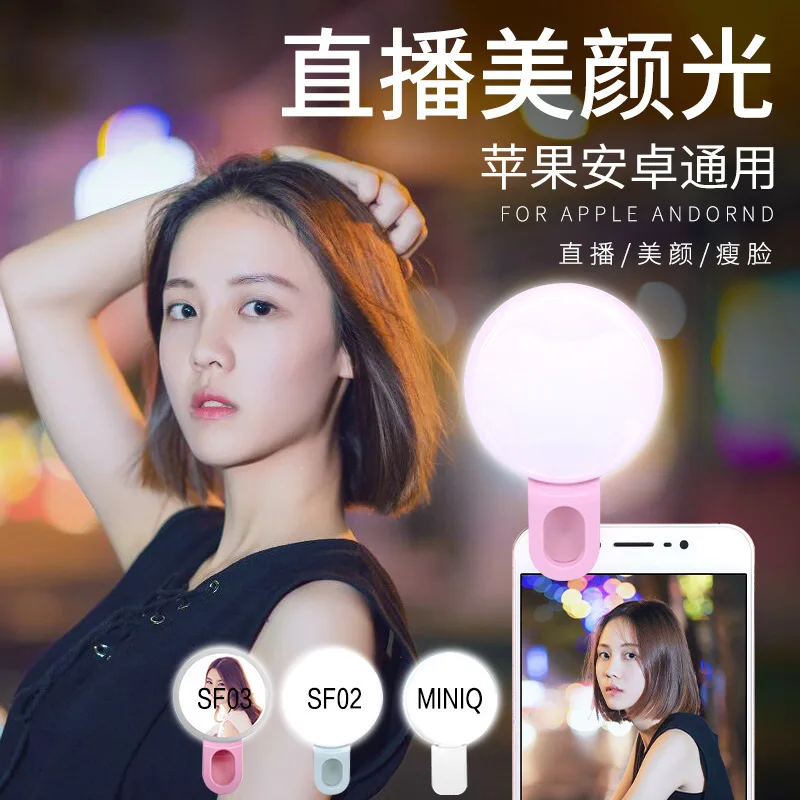 Mobile Phone LED Selfie Ring L - đánh giá và giá Photography Lighting Effects