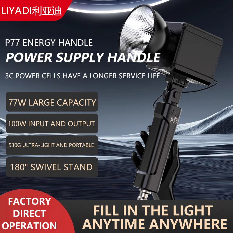 MIAOTU P77 Battery Grip Portab - đánh giá và giá Photography Lighting Types